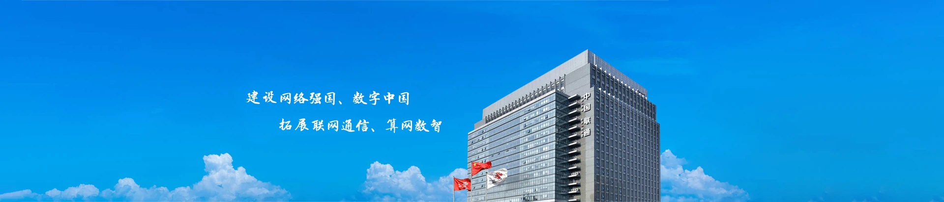 姚安县联通宽带